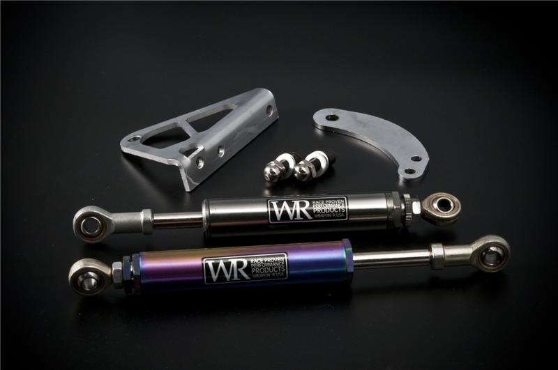 Weapon R 03-05 G35 Engine Damper